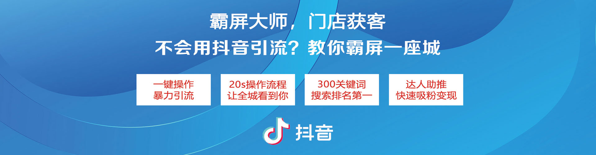 田林百度广告竞价